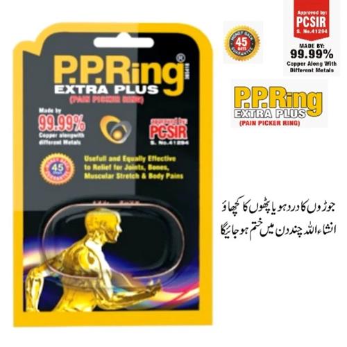 PPRing Extra Plus – PCSIR Approved Pain Relief Solution
